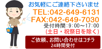 お気軽にご連絡下さいませ。